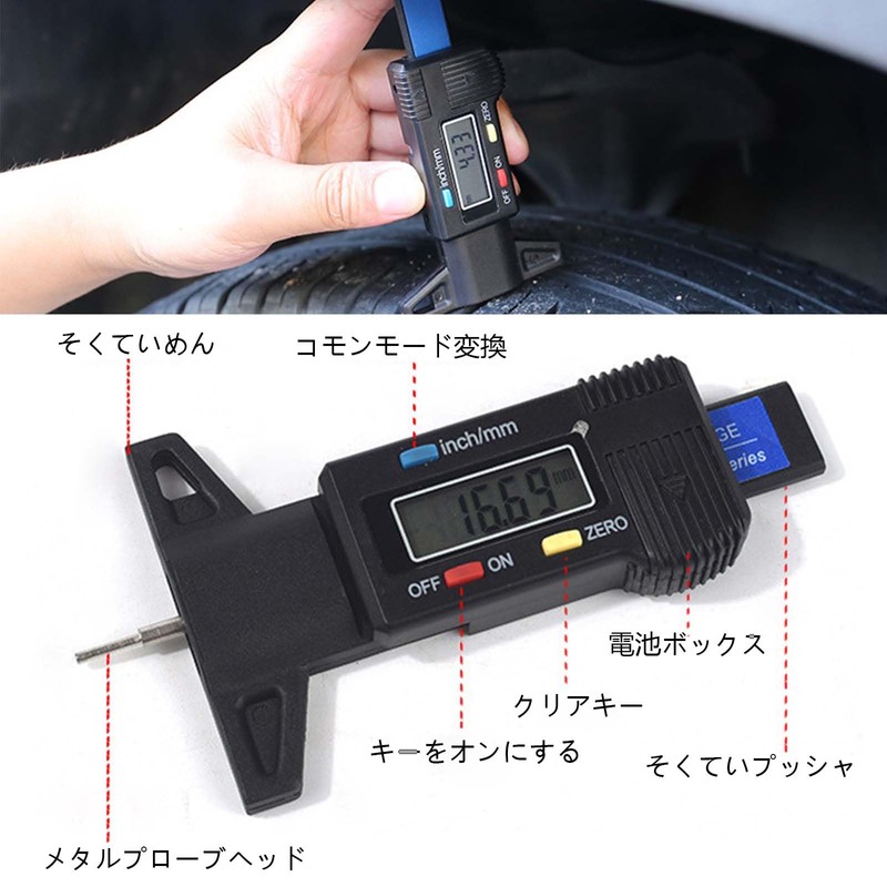 PAVIKE Digital Depth Gauge Tire Digital Tire Groove Depth Gauge