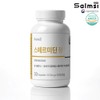 Salmsi [Salmsi] Spermidine tablets 1000mg x 30 tablets, 15-day supply