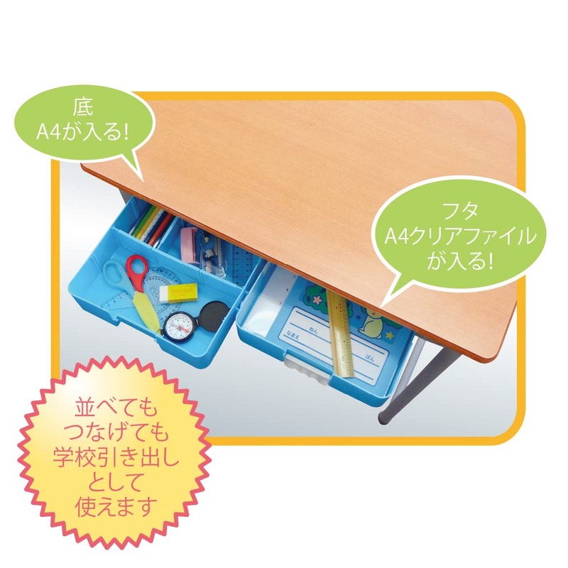 Debika 041440 Patchin! (Click!) School Desk Drawer Organizer w/ Handle,