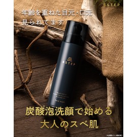 BSTEP Carbonated Facial Cleansing Foam, Pore Care x Blackhead Countermeasure x Plenty of 5.3 oz (150 g)