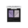 KATE Crushed Diamond Eyes PU-1 Eye Shadow 0.08 oz (2.2