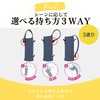 Zojirushi Mahobin MC-AA02-HA Water Bottle Cover, Medium Size for 16.2