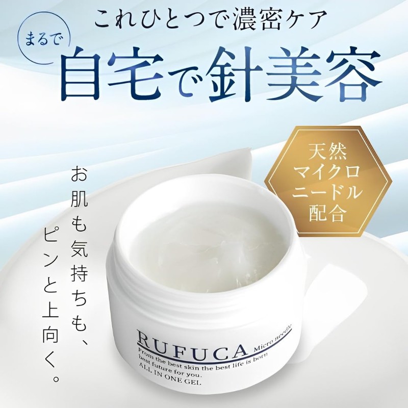 Solanovi RUFUCA All-in-One Gel