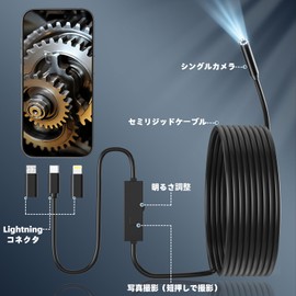 Colofree Fiber Scope, 2 Megapixels, Endoscope Camera, Microscope, 1920P, HD IP67 Waterproof, 8 Pieces High Brightness Dimmable LED, USB Type-C Lightning Connection, Microscope, Compatible with iOS/Android, No Electricity Required, No WIFI, For Home Use, 