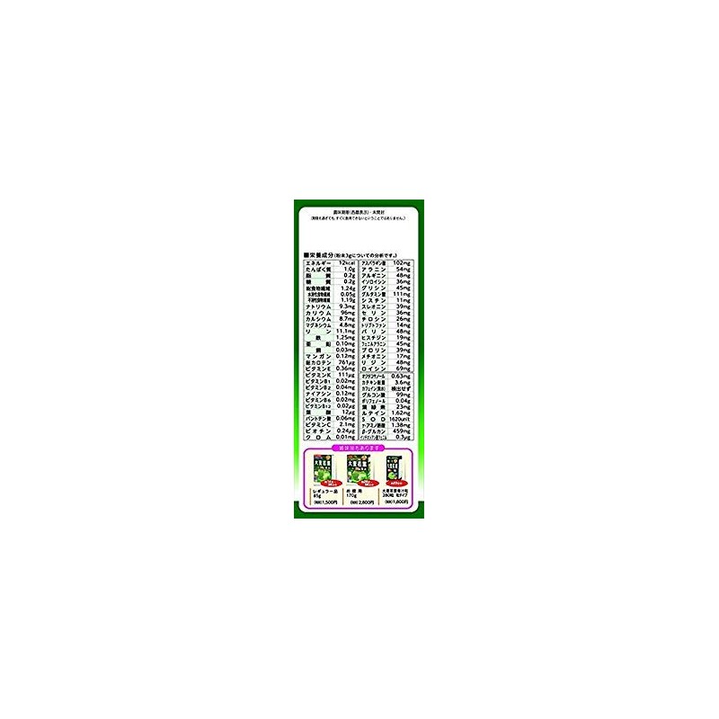 Aojiru Barley Grass Powder, Convenient Individual Packages (44 x 3