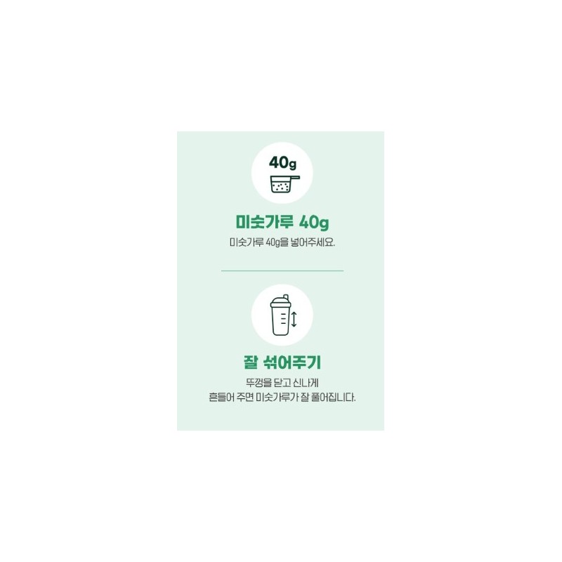 Bidang Restaurant Protein Black Misu Powder, 1.4kg, 1 piece