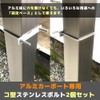 bath & bath Parking Carport Fixing Bracket, U-Bolt, No Drilling