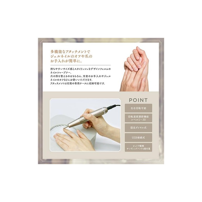 Macross MEBL-151 Nail Sharpener Pullo