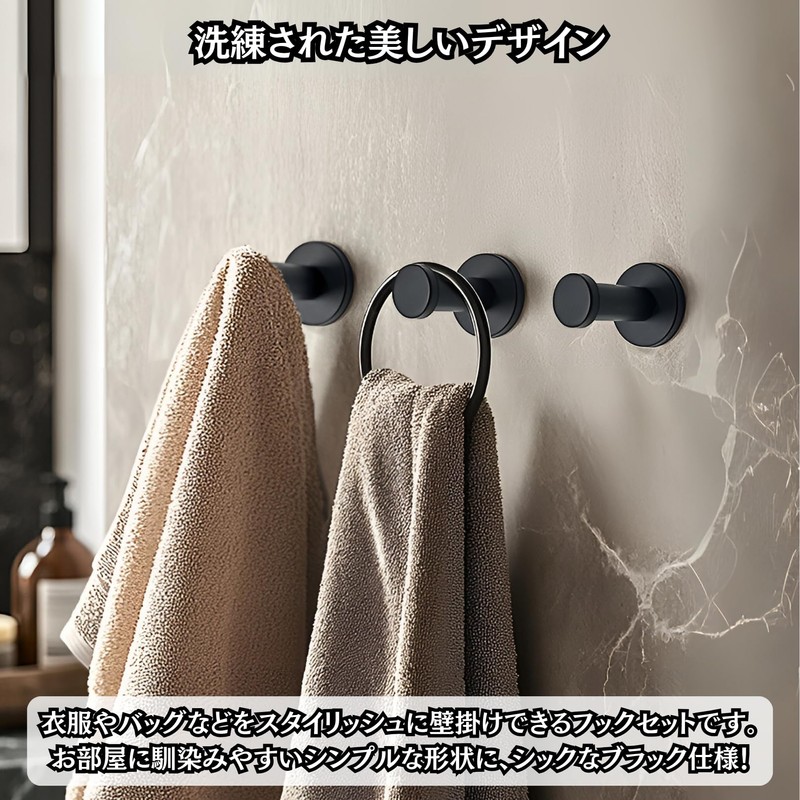 Charmoon Stainless Steel Wall Hook Wall Hook Hanger Storage Screw