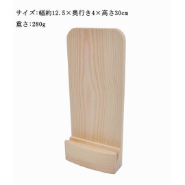Bill Stand, Shrine or Temple Bills in Your Room, Shinto Shelf, Single Shrine, Wall Hanging, Compact Bill Stand, For Worship of God