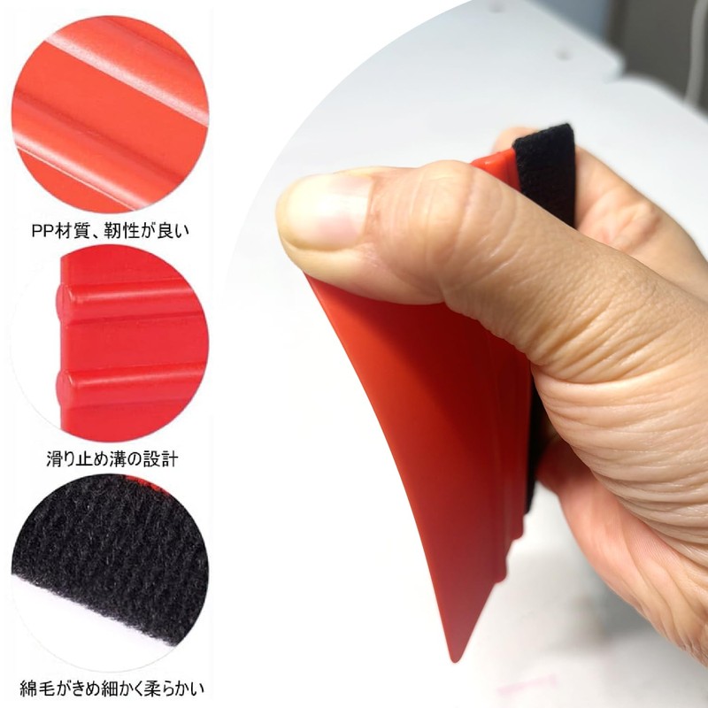 7 Piece Application Aid Tool Car Wrapping Film Installation Tool