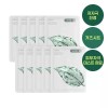 Isntree 이즈앤트리 머그워트 카밍 거즈 마스크 10매 206177 Ez & Tree Mugwort Calming Gauze Mask 10 Sheets