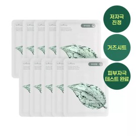 Isntree 이즈앤트리 머그워트 카밍 거즈 마스크 10매 206177 Ez & Tree Mugwort Calming Gauze Mask 10 Sheets