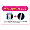 Lumica G28903 LED Color Changing Pen Light, Large Flashing Blade,