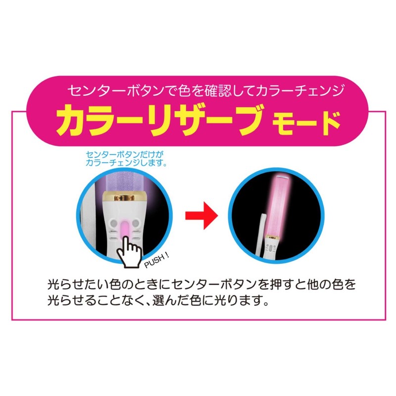 Lumica G28903 LED Color Changing Pen Light, Large Flashing Blade,