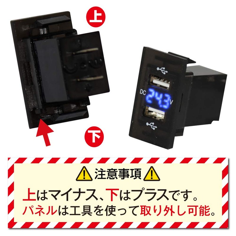 MADMAX MM74-0013-01 Hino Profia Embedded Type USB Expansion 24V 2