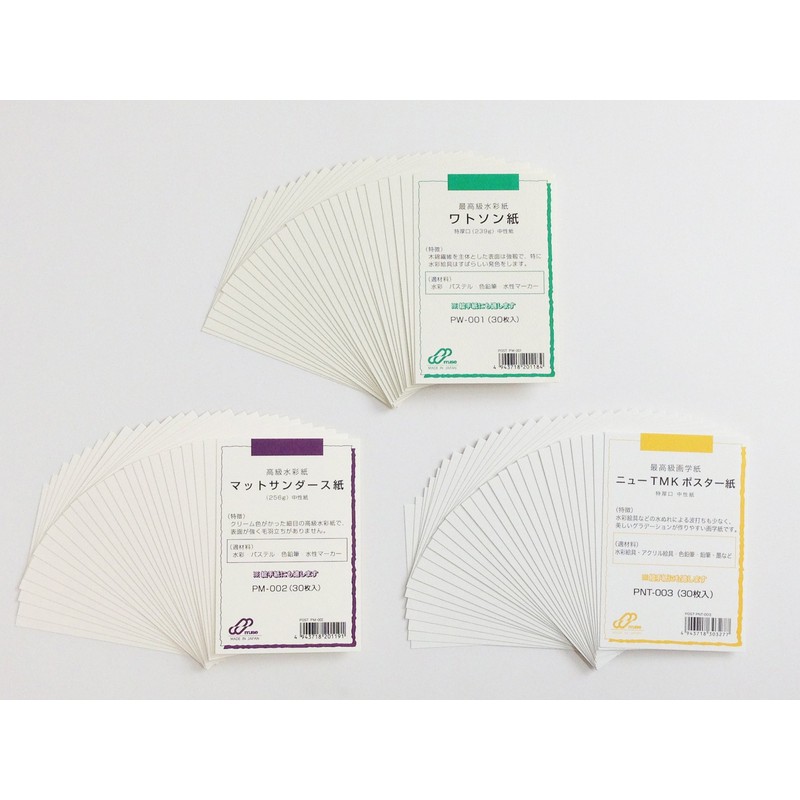 Muse PW-001 Postcard Pack, Watson Paper, 8.3 oz (239 g),
