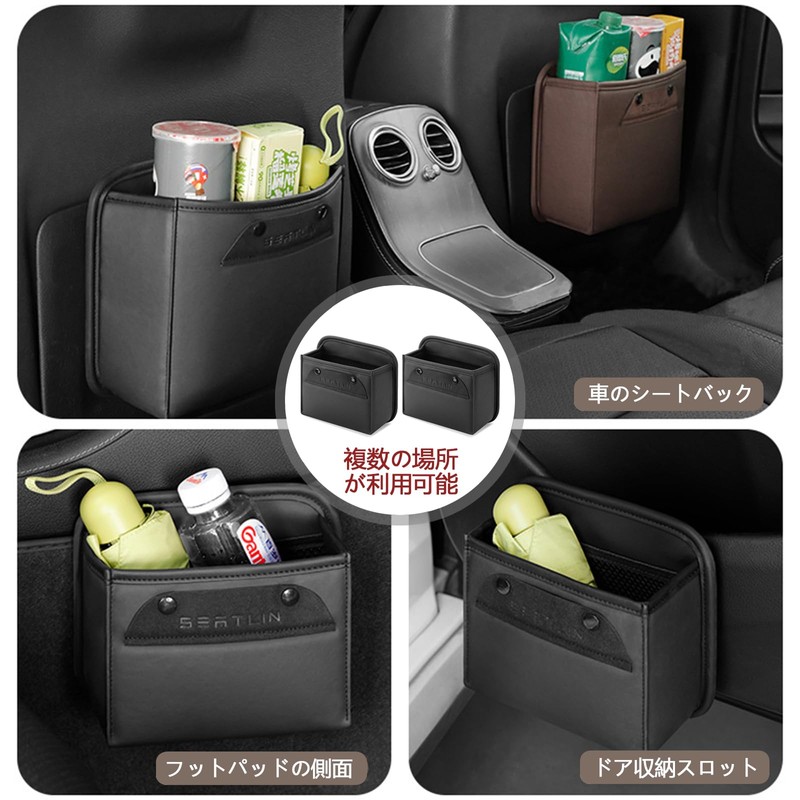 RAKSONIC Multi-functional Car Trash Can, Car Trash Can, Car Storage