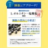 FANCL Sleep & Fatigue Care, Approx. 30 Servings, 120 Tablets