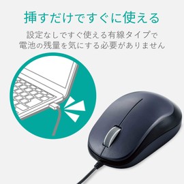 Elecom Wired Mouse, M Size, 3 Buttons, Blue LED, EPRIM, Black, M-Y8UBXBK