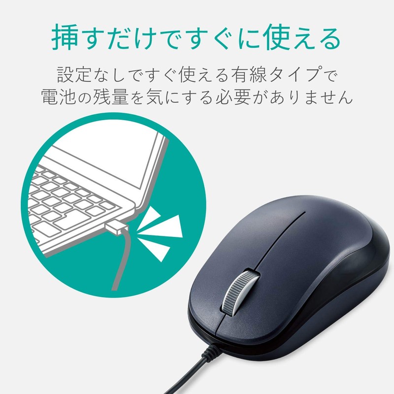 Elecom Wired Mouse, M Size, 3 Buttons, Blue LED, EPRIM,