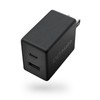 CIO Mate Charger 004 65W1C1A Light Black