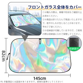 LKCCTK Car Sunshade, Car Parasol, Front Sunshade, Colorful, Reflective, UV Protection, Interior Degradation, Insulation, Privacy Protection, Lightweight, Easy Installation, Convenient Storage, Foldable, Storage Bag Included, Heatstroke Prevention, Dashboard Protection, Windshield