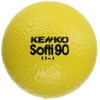 Nagasekenko Kenko Soft Ball 90 Yellow 1 Dozen (12 Pieces) S90-Y Yellow 3.5 inches (90 mm)