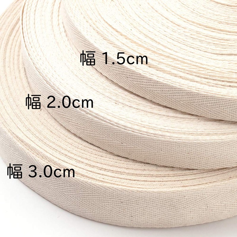 TSUKURIRO Twill Tape Natural Cotton DIY Handmade Parts Crafts (Width