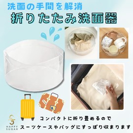 HAPPY SUGAR Folding Washbasin, Washbasin, Hospitalization, Convenient Goods, Travel, Washtub, Portable, Freestanding, Portable, Antibacterial, Multifunctional, Outdoor