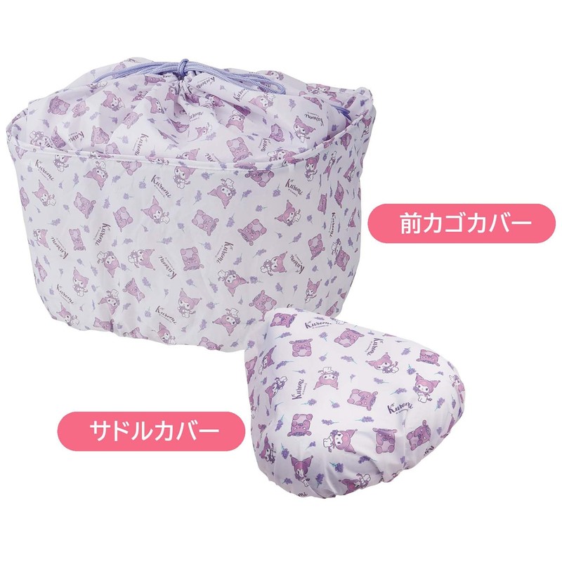 Skater BBCV1-A Sanrio Bicycle Front Basket Drawstring Cover, Chromi, Flower