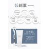 Fiss White Tongue Brush Set, 2.8 oz (80 g), Tongue