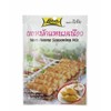 Lobo ,Nam Nuong Seasoning Mix Paste - 2.4 Ounces