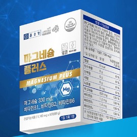 종근당 산화마그네슘정 마그네슘정 신경 근육 약3개월분 Jongkundang Magnesium Oxide Tablets, Magnesium Tablets for Nerves and Muscles, 3-Month Supply