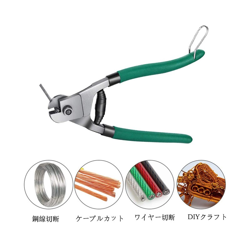 Cable Cutter, Wire Rope Cutter, Cable Wire Cutter, Wire Cutter,