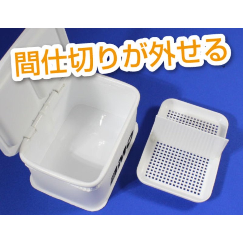 BMO Japan 20C0027 Fishing Pita Bait Box