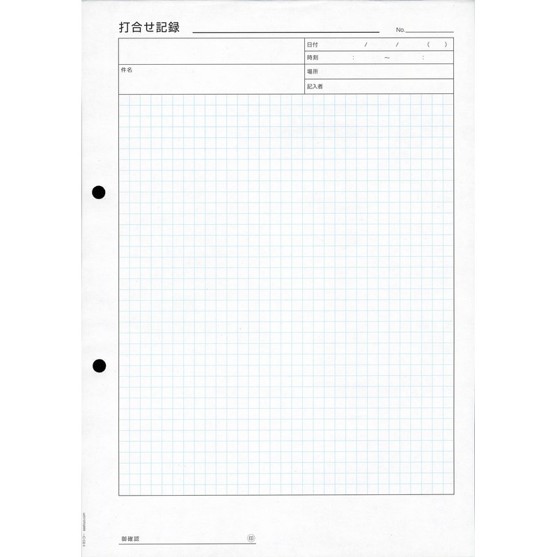 Carbonless Copy Meeting Record Paper (B5, 1 Pack)