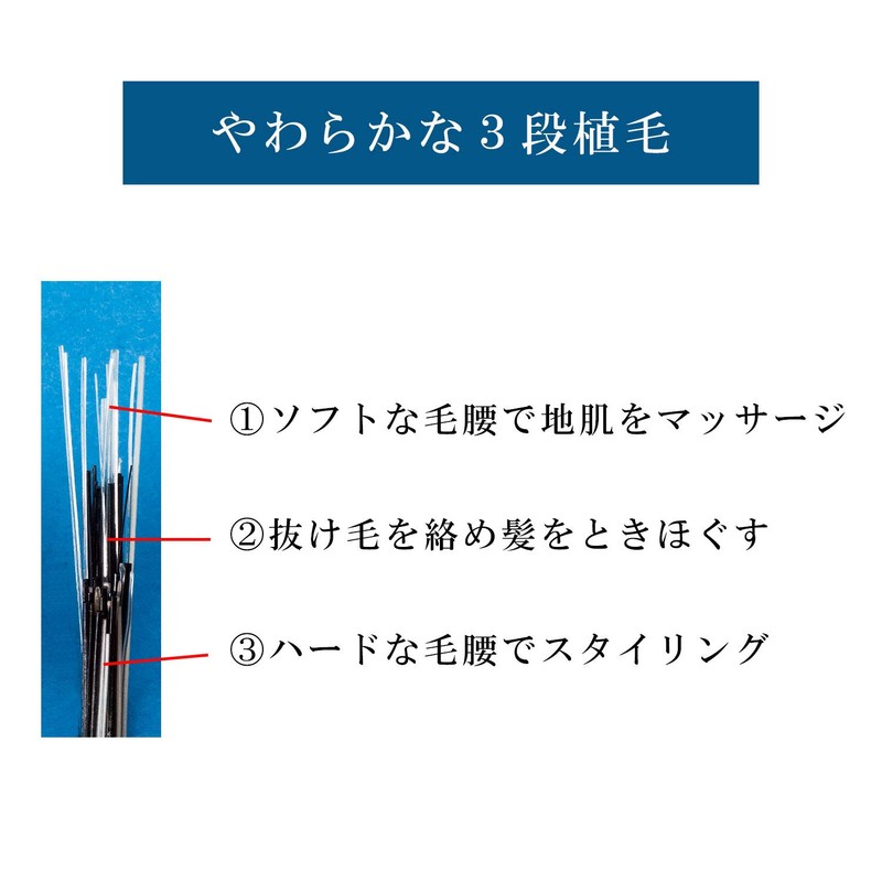 3 Tier Pig Hair Low Hair Brushes