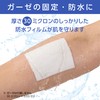 Million Aid MA-E100-A Dressing Tape, 3.9 inches x 32.8 ft