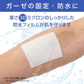 Million Aid MA-E100-A Dressing Tape, 3.9 inches x 32.8 ft (100 mm x 10 m), 1 Roll, Film Dressing, 30 Microns, Waterproof Film Roll