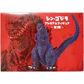 Shin Godzilla Premium Figure [Godzilla 2016]