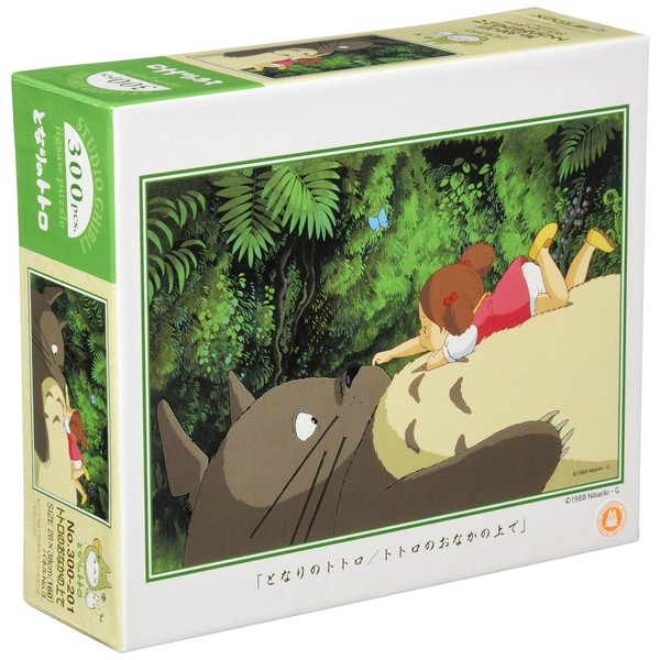 Ensky My Neighbor On Totoro's Tummy Jigsaw Puzzle (300-Piece)