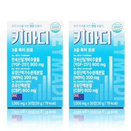 1+1 Kimadi 30 tablets 1 CBP Colostrum / 1+1 키마디 30정 1개 CBP 초유