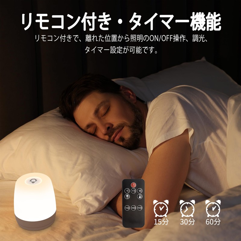 Night Light, Nursing Light, Table Lamp, Simple, Nightlight, Stepless Dimming,
