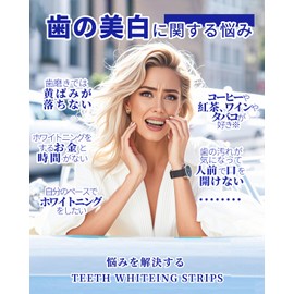 【Dentist Recommended】GINN-PIN Whitening Sheets, Dental Tape, Teeth Whitening Toothpaste Sheet, Home Self, Bright White Teeth in 14 Days, 14-Day Supply, 28 Sheets (Free Size)