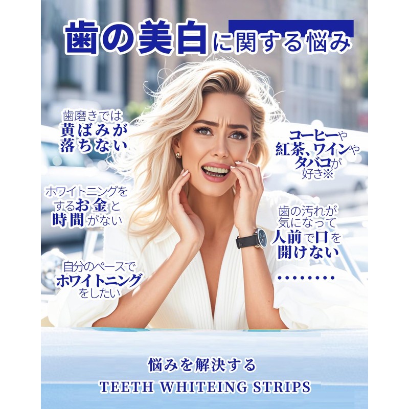 【Dentist Recommended】GINN-PIN Whitening Sheets, Dental Tape, Teeth Whitening Toothpaste Sheet,