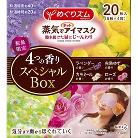 Megrhythm Hot Eye Mask with Steam Assortment (Lavender, Chamomile, Yuzu, Rose, 5 Each), Total of 20 Sheets x 2 Boxes