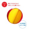 Boley crumpled ball 150mm (yellow) [Bonerundo]