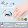 Tattoo Masker, For Hiding Scars & Dark Bruises, Made in
