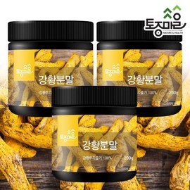 Tojongmaeul 토종마을강황분말 200g X 3통 Native Village Turmeric Powder 200g X 3 Bottles